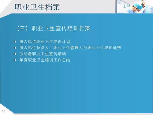 最新发布丨企事业如何做好职业病危害及职业健康管理